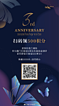 @厦门万象城 的个人主页 - 微博