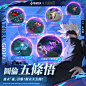Photo by Garena 傳說對決 on October 27, 2024. 可能是包含下列内容的涂鸦：文字.