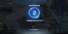 奥奇传说-找灵感-GAMEUI
