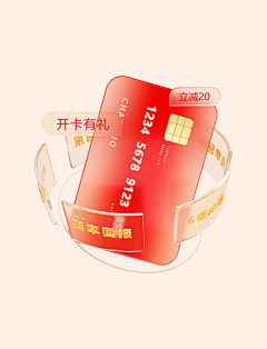 虾仁蒸蛋采集到金融元素