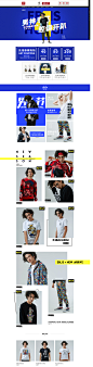 首页-eblishungi服饰旗舰店-天猫Tmall.com