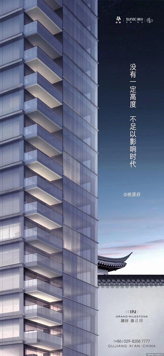 地产广告

