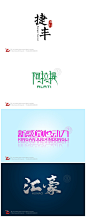 出自：字体中国
字体中国提供字体logo设计,标志设计,中文标志，画册设计，包装设计，VIS设计等的设计案例。

更多欣赏：http://www.zitichina.com/
