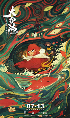 落叶_L采集到国画