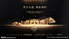 房地产