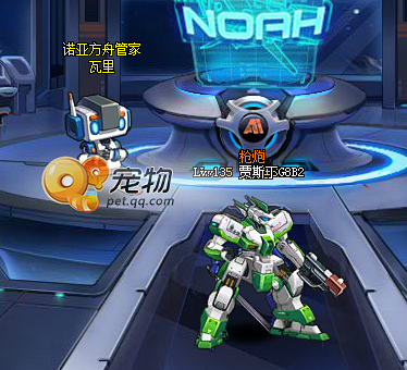 旋风机甲的图片搜索结果