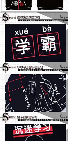 我爱学习表情包卫衣 动漫搞笑学霸沉迷学习周边男女秋冬加绒外套 : 阿里巴巴我爱学习表情包卫衣 动漫搞笑学霸沉迷学习周边男女秋冬加绒外套，男式卫衣，这里云集了众多的供应商，采购商，制造商。这是我爱学习表情包卫衣 动漫搞笑学霸沉迷学习周边男女秋冬加绒外套的详细页面。货源类别:现货，是否套装:否，风格:休闲，款式:开衫，袖长:长袖，是否连帽:连帽，厚薄:加绒，是否库存:是，主面料成分:棉，主面料成分的含量:99（%），面料名称:精梳棉，适用场景:休闲，版型:直筒型，颜色:我爱学习卫衣，尺码:S,M,L,XL,X