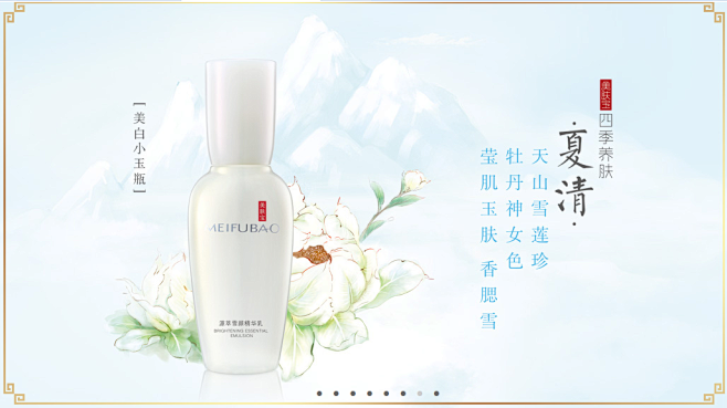 QQ截图20160729091821