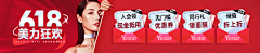 不念则忘℡采集到banner
