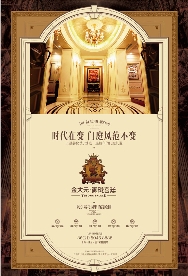 甘皓文《设由心生作品辑》