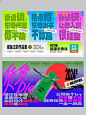 摸鱼东奇的30张作品集封面大合集 - 小红书
