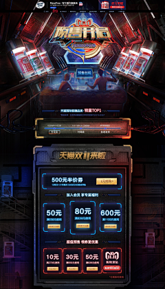 设计专用采集到优秀专题