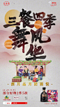 @京东 的个人主页 - 微博