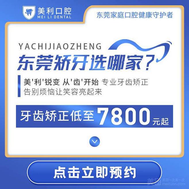 矫正02.jpg