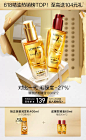 欧莱雅美发官方旗舰店