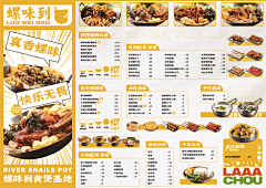 Chinayao采集到飞行原汽