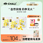 CHALI 歙县贡菊特级黄山金丝菊花茶花草茶茶里公司出品茶包*3盒