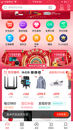 Luck小工匠采集到霸屏