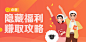  【服务号】每月固定56元优惠券，你领取了吗？ 