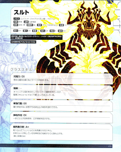 梳芒mollyOvO采集到科幻 设定 机械