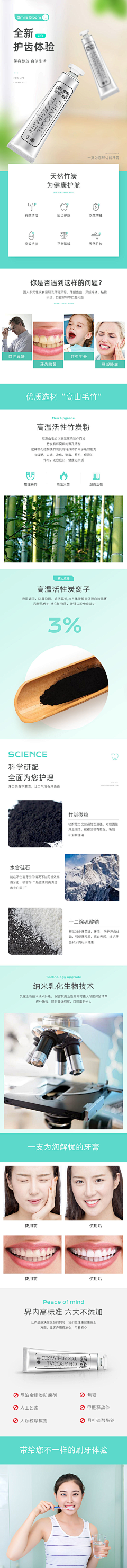 咿呀咿呀哟ya采集到详情页