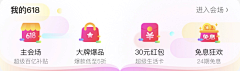 JesseMike采集到扁平化icon