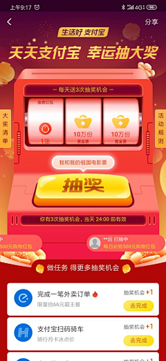 qq林龙采集到web动效