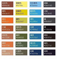 小二宝采集到色
