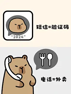 当代年轻人APP使用现状-卡皮巴拉✨ - 小红书