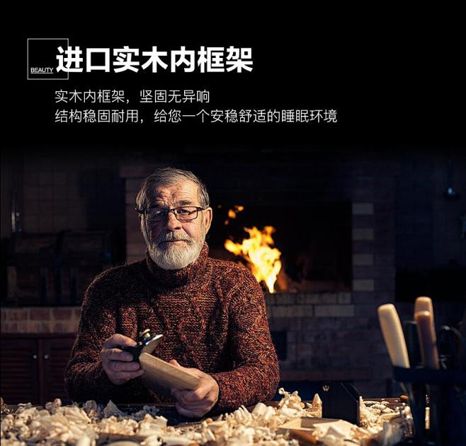 进口实木 实木框架