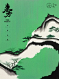 飞檐映翠微   东方美学