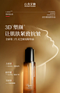 云朵艾杨灵芝臻宠精华油易吸收清爽不粘腻保湿抗皱紧致滋润美肤油-tmall.com天猫
