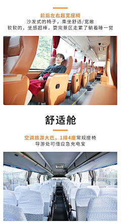 橘枳子采集到保姆车
