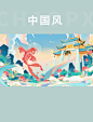 中国风高考学习国潮风鲤鱼跃龙门毕业季