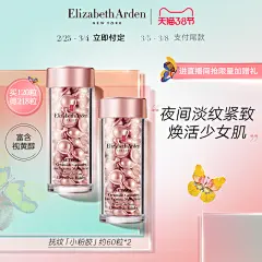 采集图片