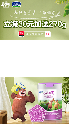 寂小沫采集到视频包框