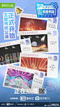 爱奇艺青春有你的照片 - 微相册 信封
