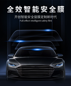 欧巴鱼采集到汽车科技海报