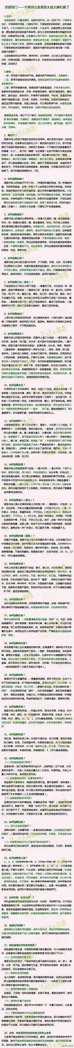 头一次这么喜欢一个人采集到DIY