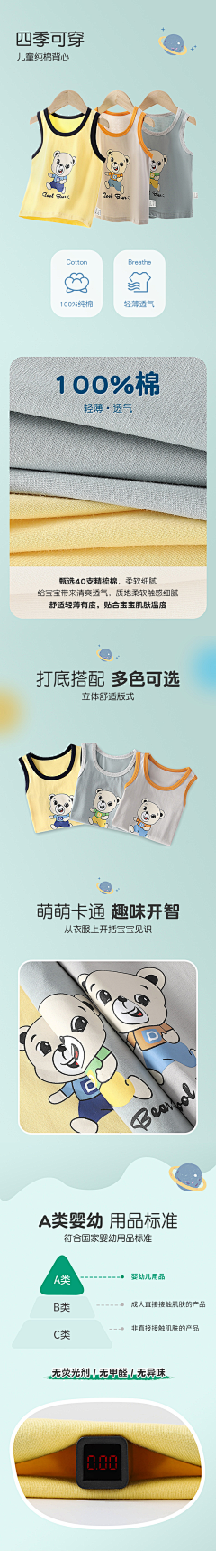 qqping采集到5女装详情参考