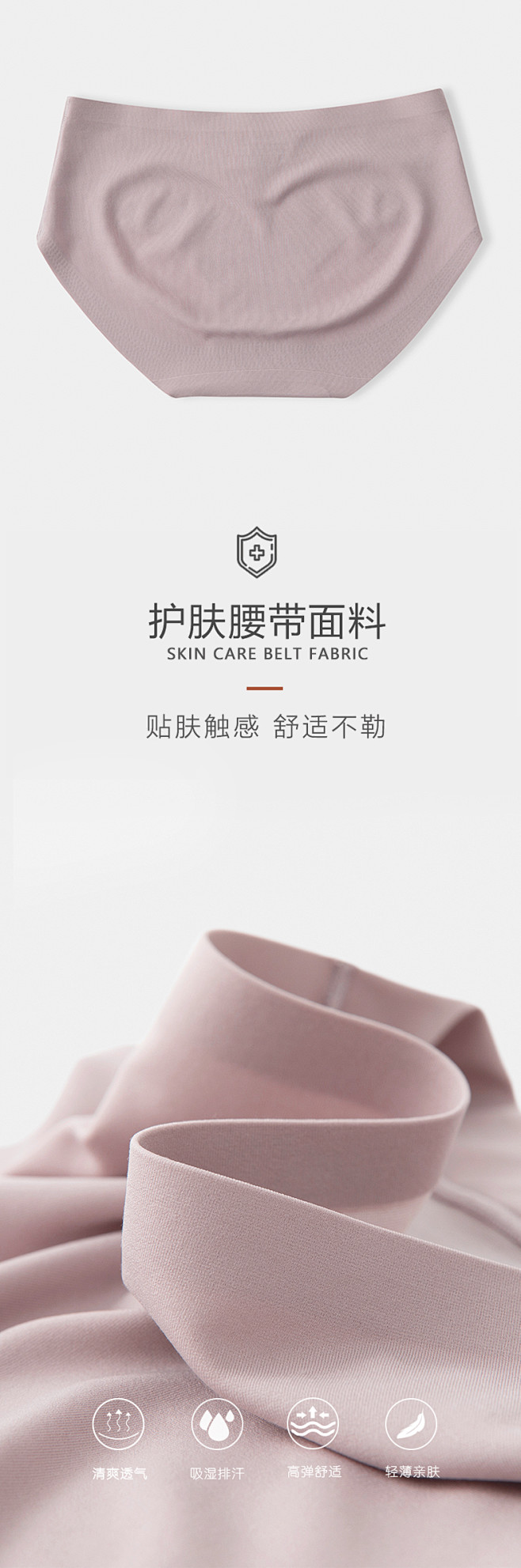 语绘孕妇内裤纯棉全棉女怀孕期晚期内衣低腰...