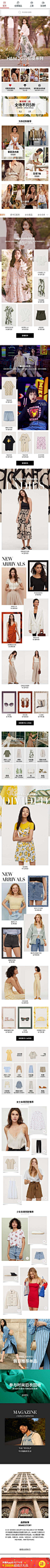 保尊设计师 _服饰采下来_T201956 #率叶插件，让花瓣网更好用_http://ly.jiuxihuan.net/?yqr=17101157#