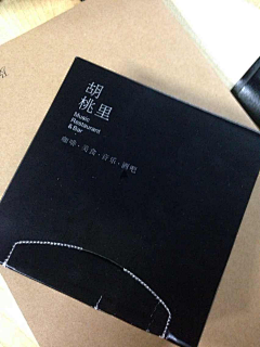 翊颉采集到卡片