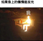 来自分享