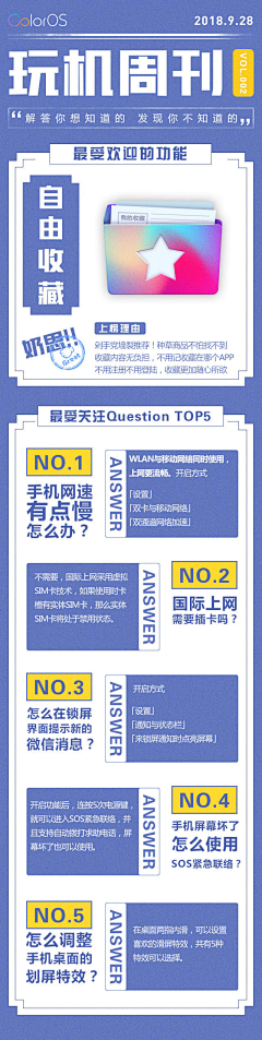 叭叭叭叭叭呐呐采集到有趣的h5