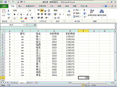 椛葬采集到摄影