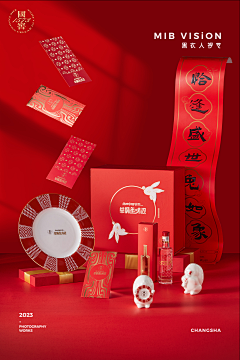 摩罗的狐狸采集到H红色背景