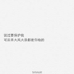 小0是小零呀采集到文字控