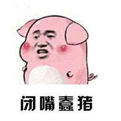 大大怪将军我又失败了采集到表情包贩卖机~