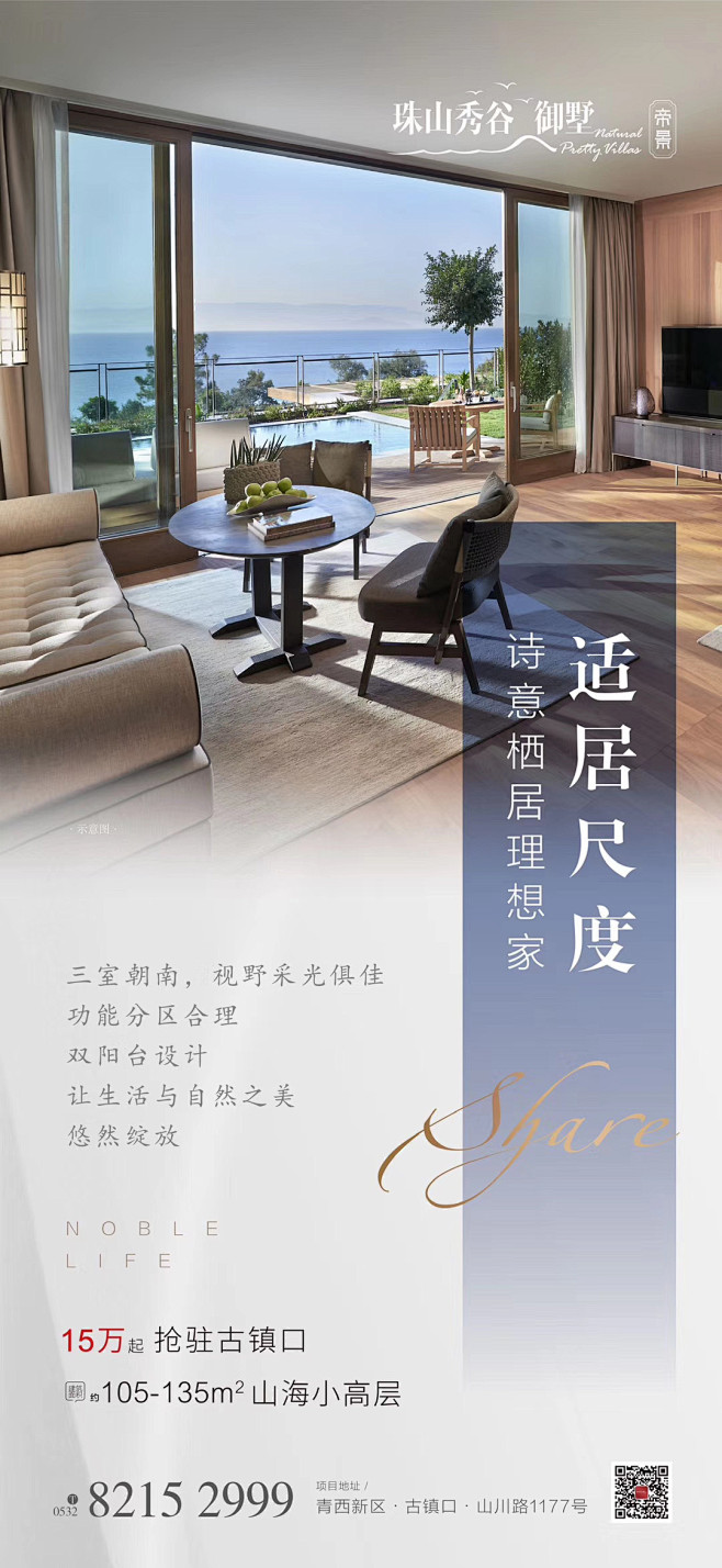 @到此为止′Here，∈点击进入主页，微...